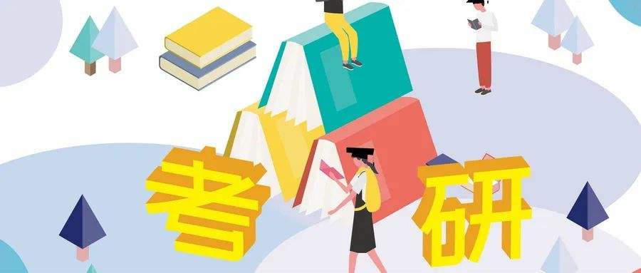 全年考研特训营.jpg