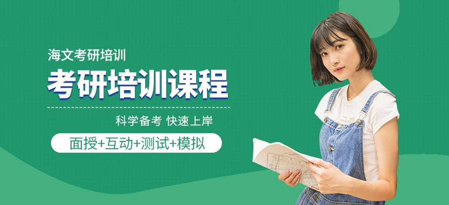 浙江寄宿考研面授班前5名排行榜.jpg