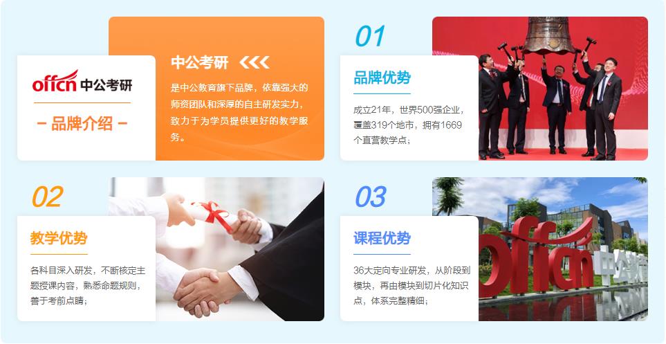 全国2023考研二战寄宿学校排名前十一览表 全国2023考研二战寄宿学校排名前十一览表