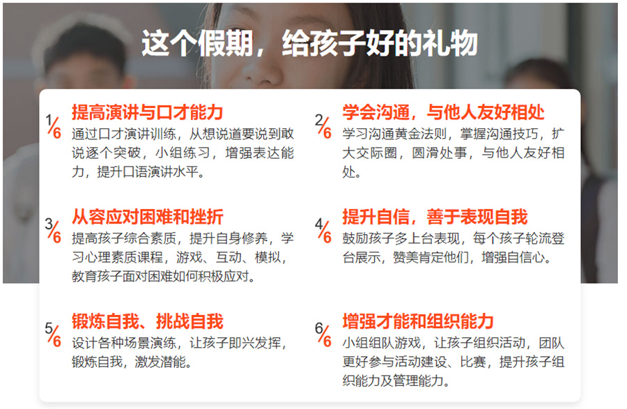 兰州少儿口才培训班实力排名-言灵口才