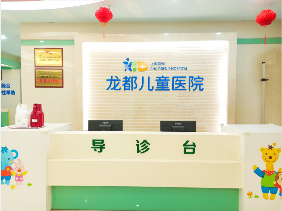 重庆社交障碍康复机构中心医院排行榜-重庆龙都儿童医院.png