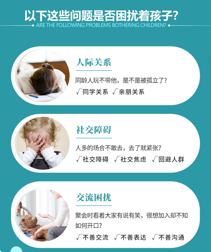 重庆社交障碍康复机构中心医院排行榜-重庆龙都儿童医院.jpg