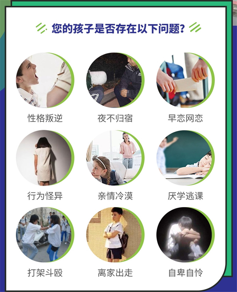 全国十大封闭式军事化叛逆教育学校排名 全国十大封闭式军事化叛逆教育学校排名
