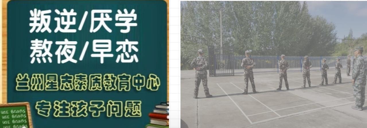 2022十大叛逆孩子心理辅导教育学校排名