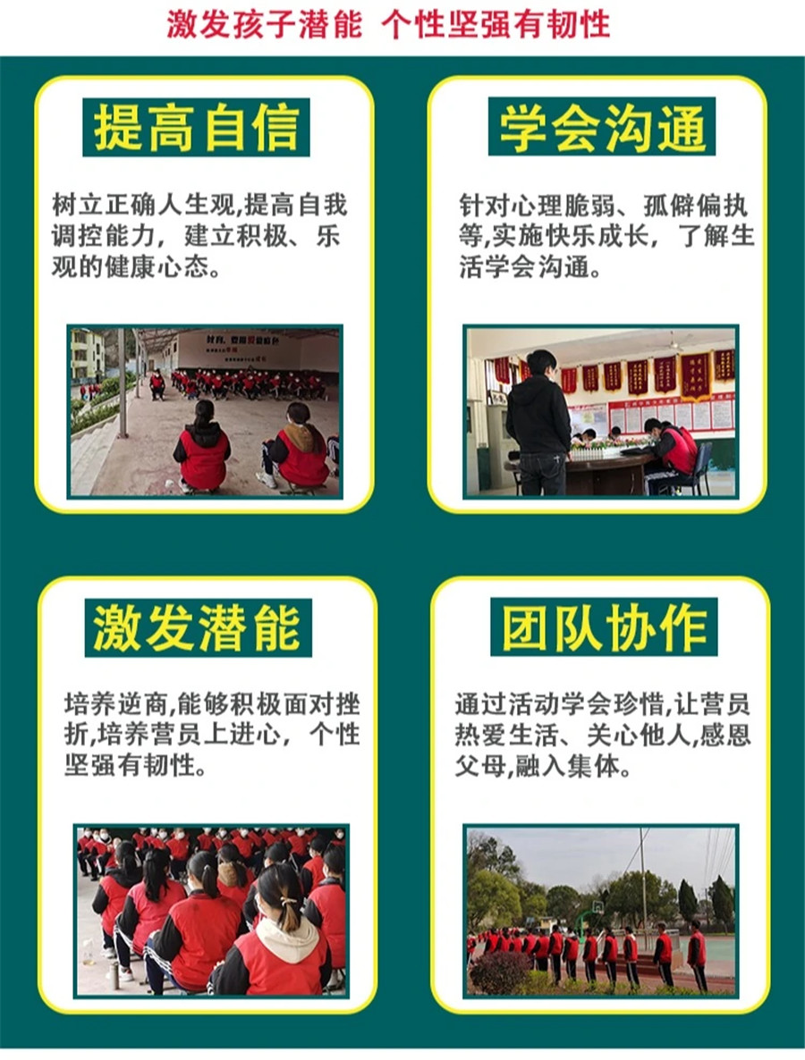 2022十大正规青少年叛逆教育学校排名
