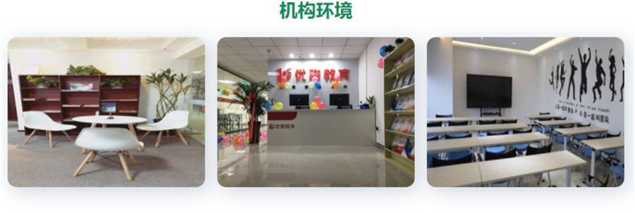 2022十大正规心理咨询师考证培训机构排名训机构排名