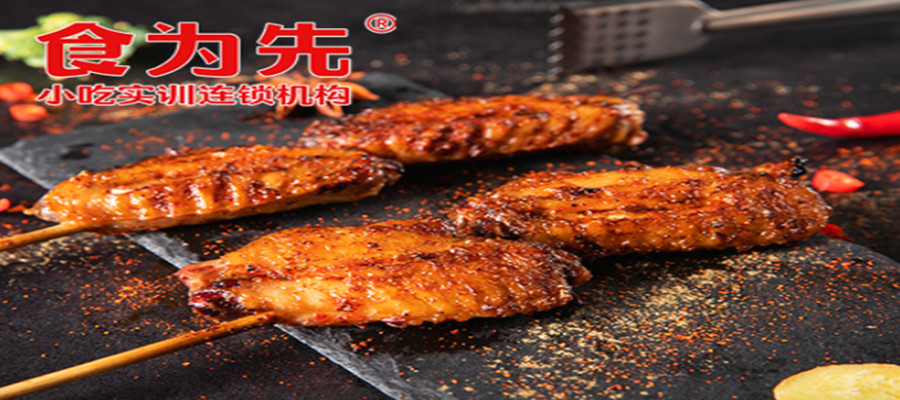 烧烤培训班.jpg