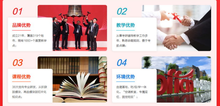 中公考研