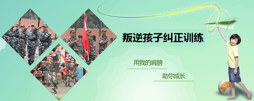 昆明10大初中全封闭式军事化管理学校排名