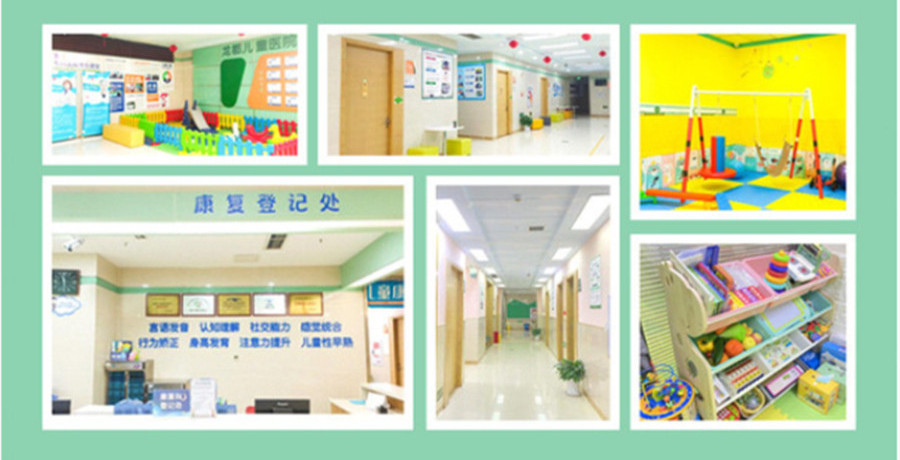 重庆社交障碍干预机构哪家好.jpg