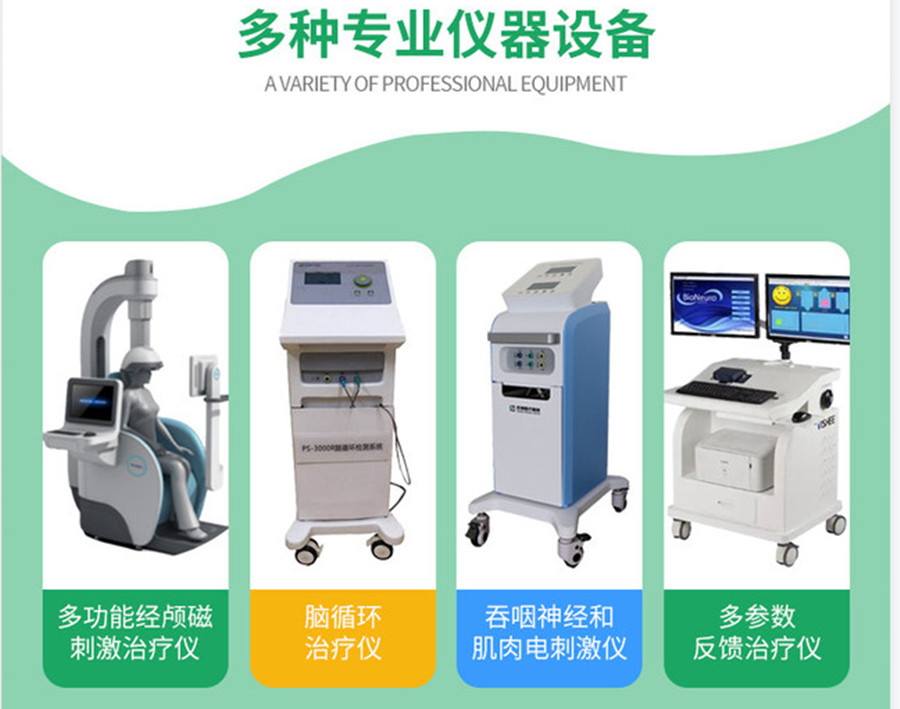1646279689149081049.jpg 多种仪器设备.jpg