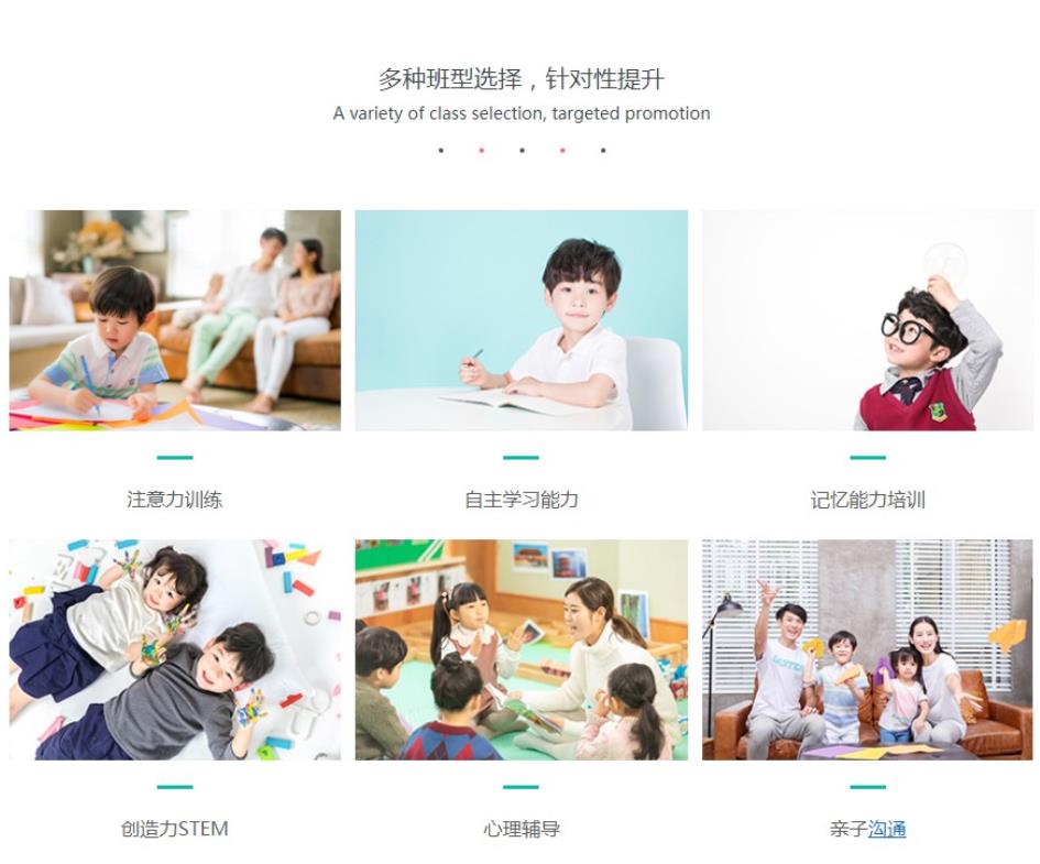 深圳2022十大儿童认知力能力训练机构排名 深圳2022十大儿童认知力能力训练机构排名