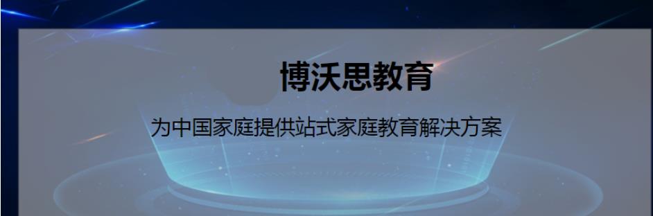 深圳2022十大儿童认知力能力训练机构排名 深圳2022十大儿童认知力能力训练机构排名