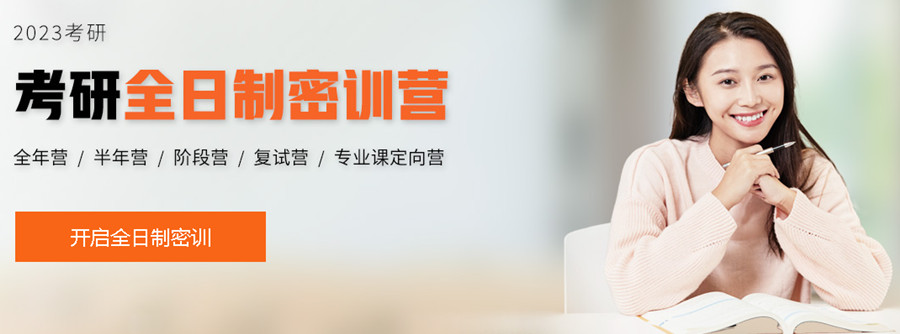 芜湖2023十大考研寄宿学校排行榜?jpg