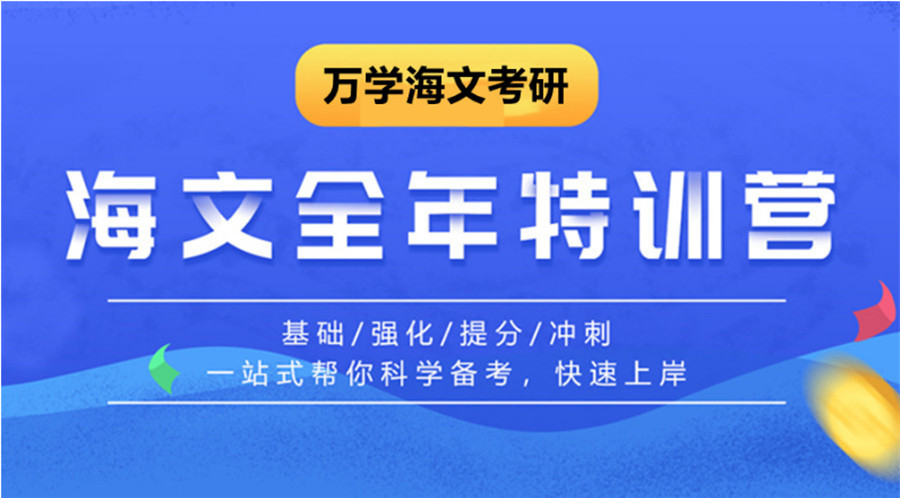 芜湖2023十大考研寄宿学校排行榜?.jpg