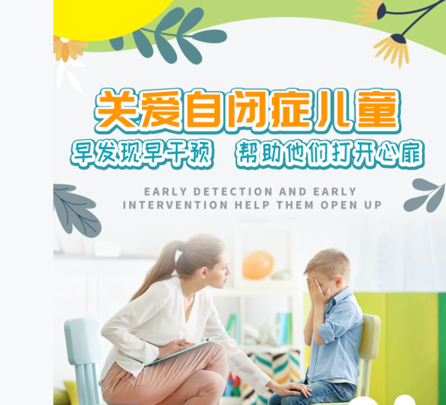四川10大自闭症康复训练机构实力排名,重庆龙都儿童自闭症康复训练机构.jpg
