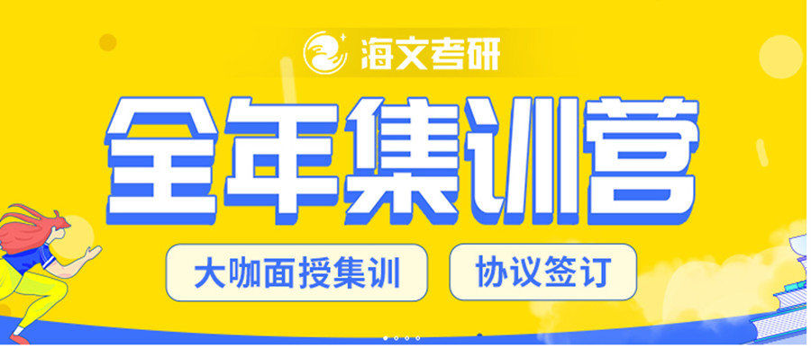 安庆十大寄宿考研机构人气排名一览表.jpg