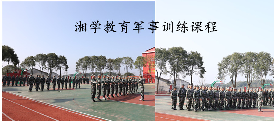 叛逆期孩子短期矫正学校哪家效果好 叛逆期孩子短期矫正学校哪家效果好