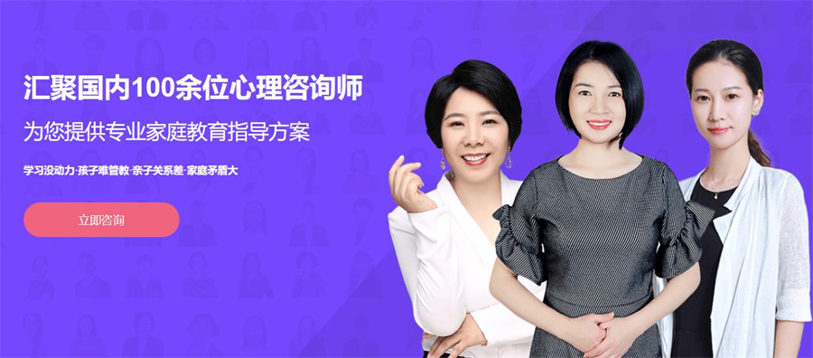 北京心理咨询机构排名前十 北京心理咨询机构排名前十