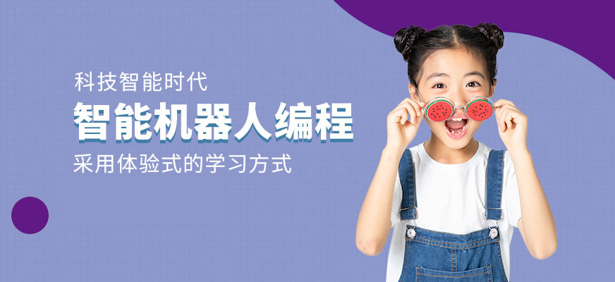 云南十大少儿人工智能编程培训机构排名,童程童美