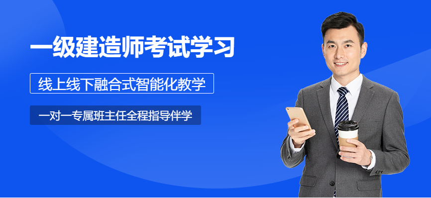 2022十大一建培训机构实力排名