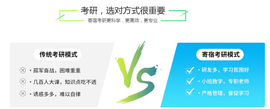 台州2023十大寄宿式考研辅导机构排名一览.jpg