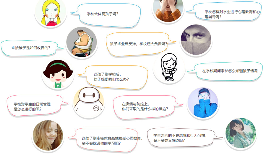 信阳口碑好的全封闭叛逆改造学校前十名