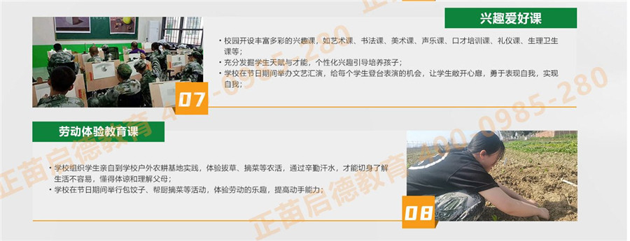 江西南昌十大正规叛逆孩子教育学校排名