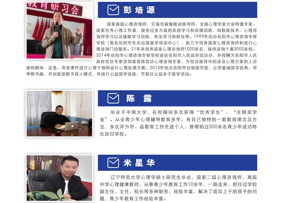 国内正规叛逆期孩子改造学校排名一览