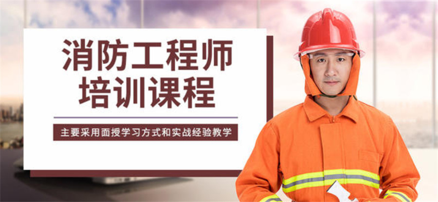 国内10大一消培训机构人气排名一览表