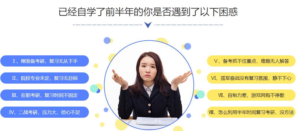 国内2023法硕考研辅导机构排名一览