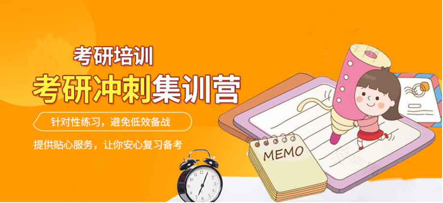 宁波靠谱的考研培训机构实力推荐一览表.jpg