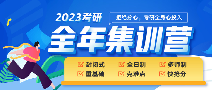宁波靠谱的考研培训机构实力推荐一览表.jpg