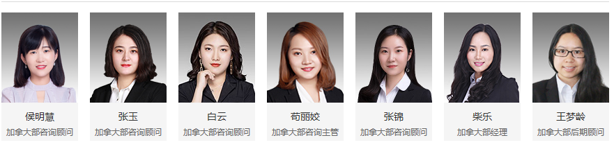 加拿大留学机构十强 加拿大留学机构十强