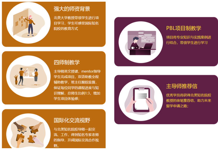 加拿大留学机构十强 加拿大留学机构十强