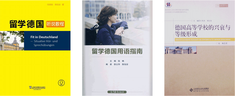 德国留学中介机构榜单,莱茵春天.jpg