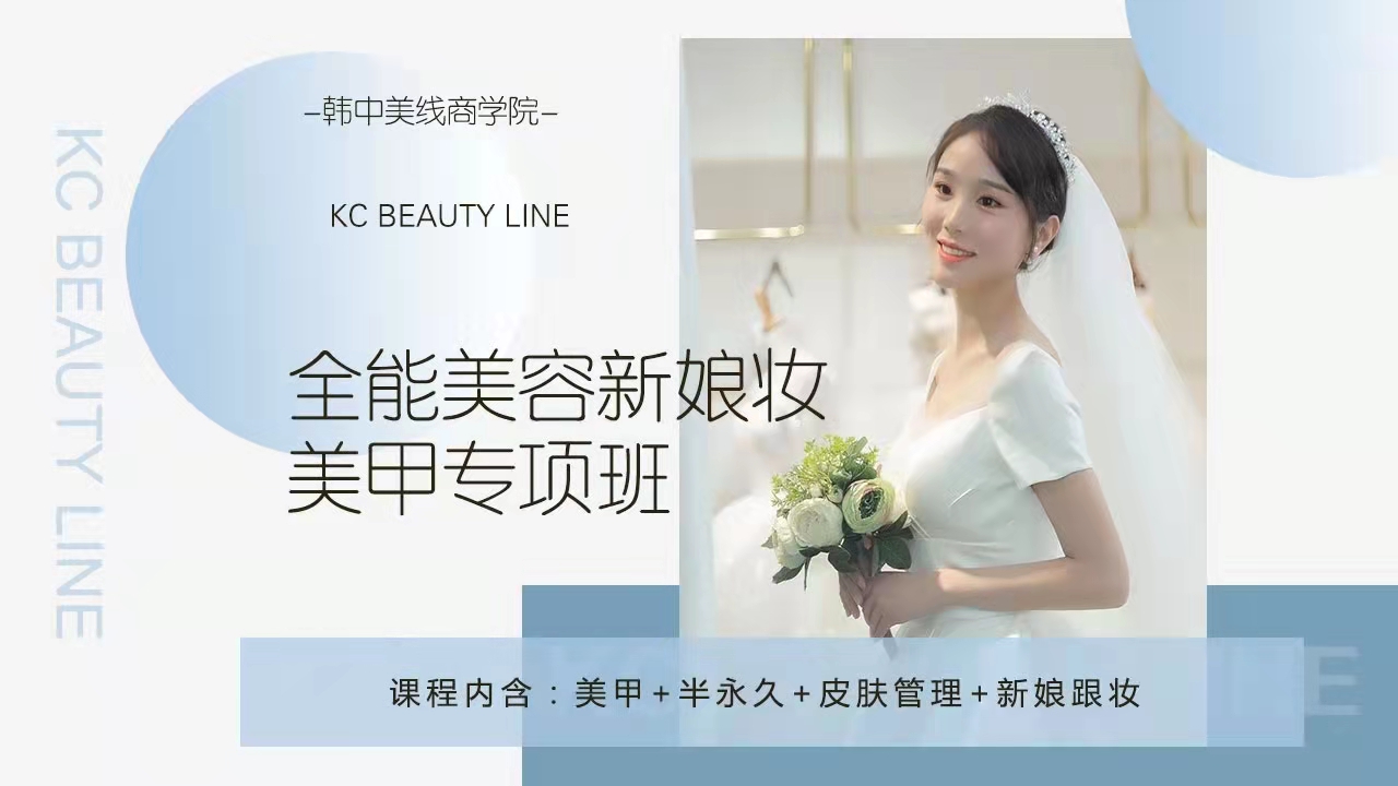 重庆五大化妆美容职业技术学校排名一览