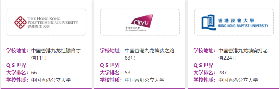 十大香港留学中介机构排名一览