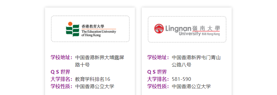 十大香港留学中介机构排名一览