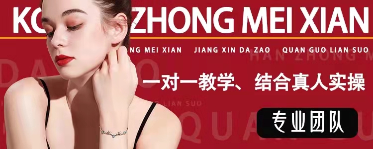 郑州美发培训学校排名前10一览汇总
