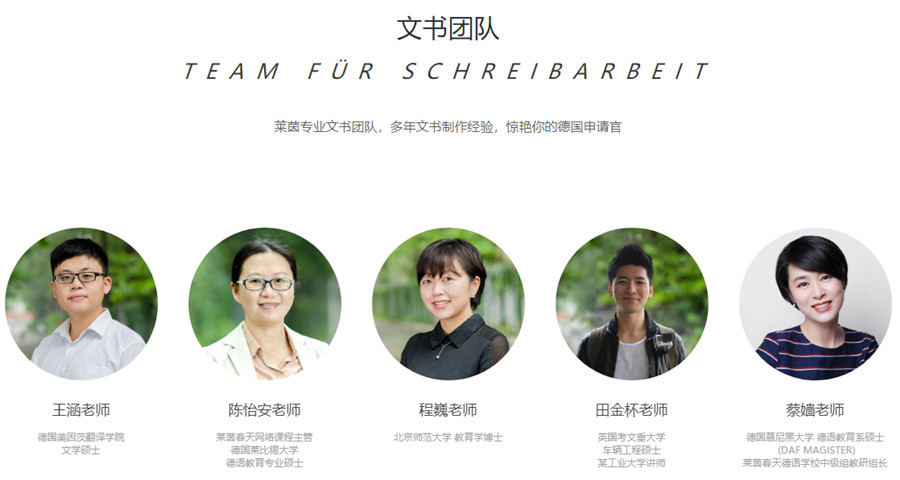 南京十大德国留学申请机构排名一览,莱茵春天.jpg