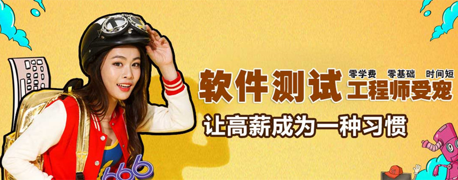 西安排名靠前的IT职业培训机构一览,北大青鸟西安嘉辰.jpg