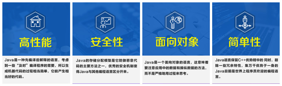 西安排名靠前的IT职业培训机构一览,北大青鸟西安嘉辰.jpg