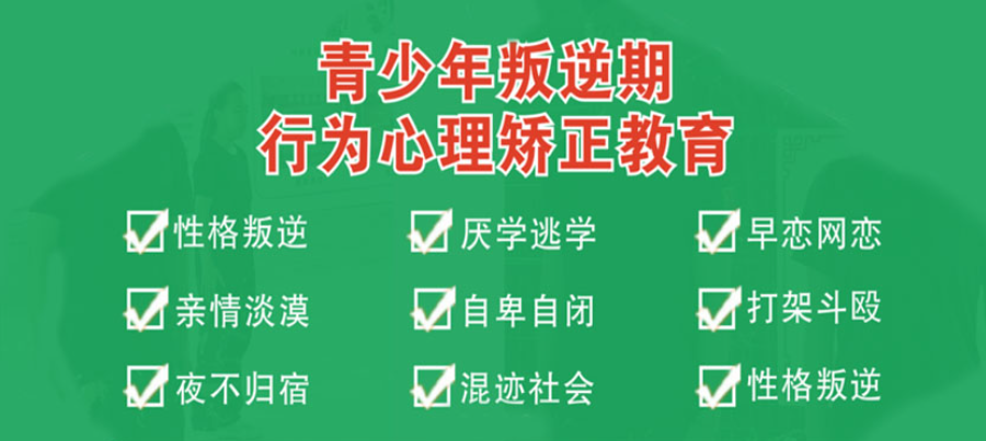 心种子戒网瘾改造学校 心种子戒网瘾改造学校
