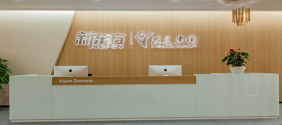 十大新西兰留学中介机构排名一览
