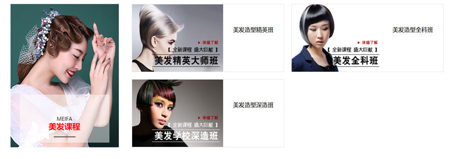 郑州排名TOP10美发裁剪进修学校一览