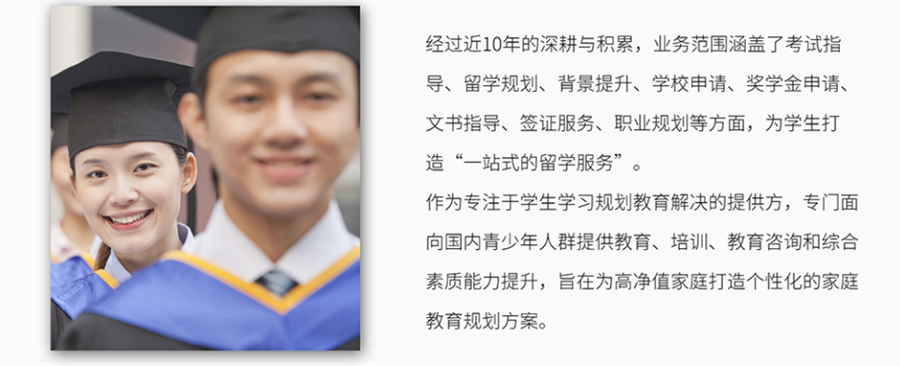 马来西亚留学-英国留学-马来西亚一年制硕士-英国一年制硕士-两点水教育