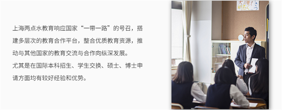 马来西亚留学-英国留学-马来西亚一年制硕士-英国一年制硕士-两点水教育