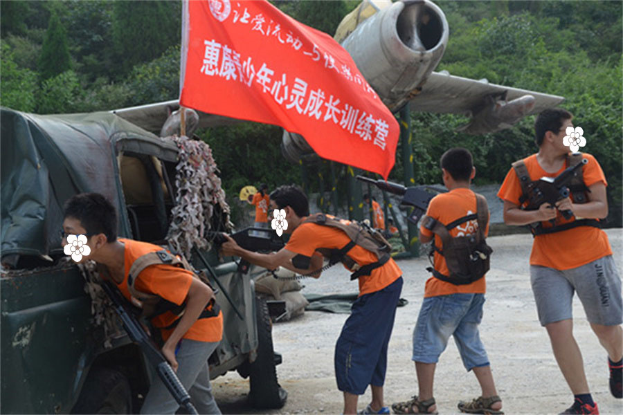 心种子叛逆孩子全封闭管教学校