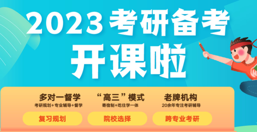 亳州封闭式寄宿考研培训机构排名前10一览.jpg